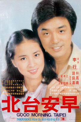 总裁的第七个秘书 都市短剧在线观看
