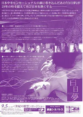 不眠航线 热播电视剧全集在线观看