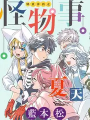 荒野合唱团 音乐综艺在线观看