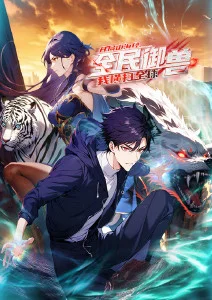 纸鸢与风 国产动漫在线观看