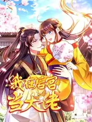 声音博物馆 高分文化综艺在线观看