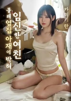 末班地铁 悬疑电影手机在线观看